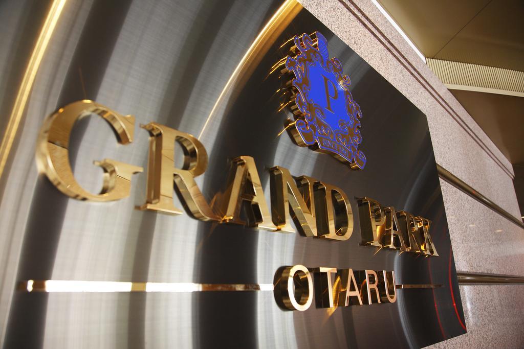 Grand Park Otaru Hotel Luaran gambar